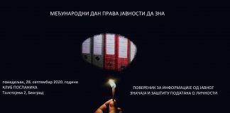 Saopštenje Poverenika povodom Međunarodnog dana prava javnosti da zna