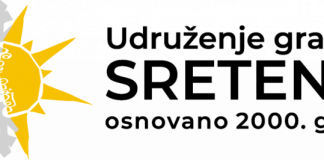 Udruženje građana Sretenje