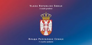 Ustav Republike Srbije