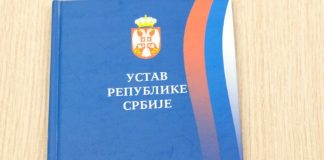 Ustav Republike Srbije