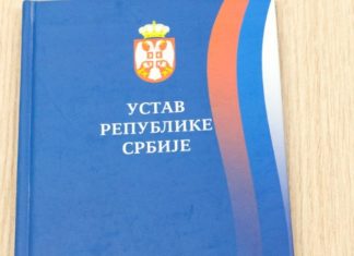 Ustav Republike Srbije